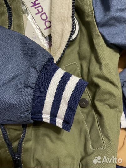 Куртка бомбер