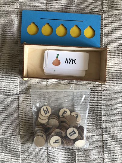 Набор для первого чтения