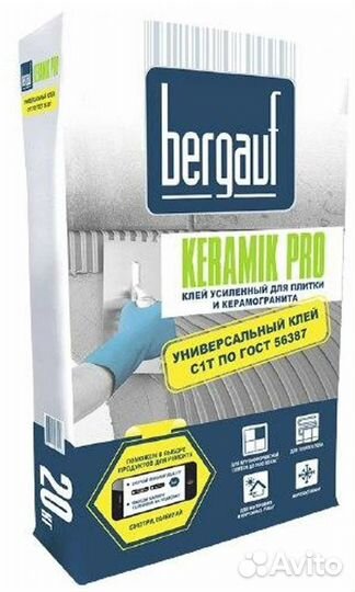 Bergauf Keramik Pro Клей (25кг)