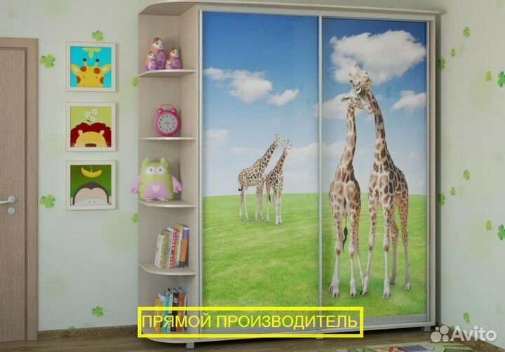 Шкаф детский с гарантией