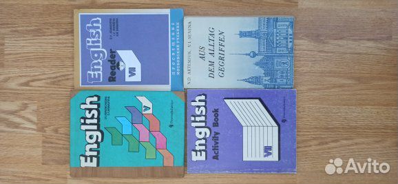 Учебники и пособия по английскому и немецкому