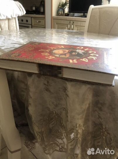 Книга Русская кухня