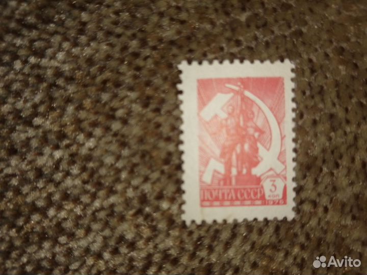 Почтовые марки