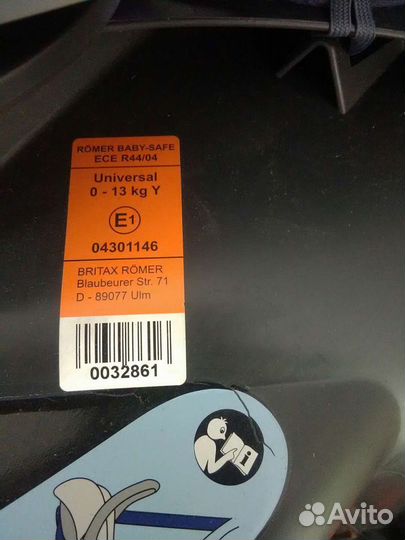 Кресло автомобильное детское до 3-х лет