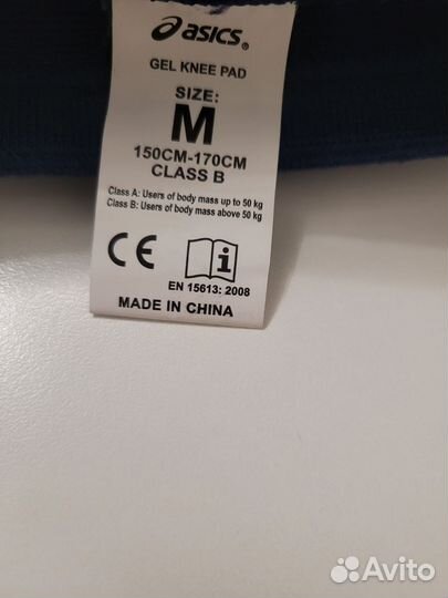 Наколенники asics