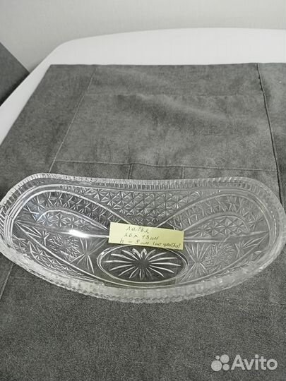 Блюдо хрустальное СССР