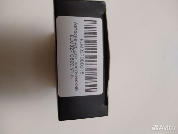 Elm327 obd2 bluetooth v1.5