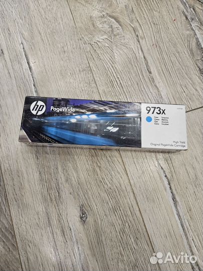 Картридж HP 973X, струйный, комплект