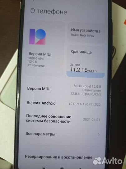 Xiaomi Redmi Note 8 Pro, 6/64 ГБ