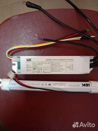 Блок аварийного питания светодиодных источников