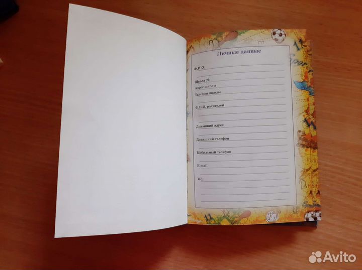 Записная книжка для мальчишек