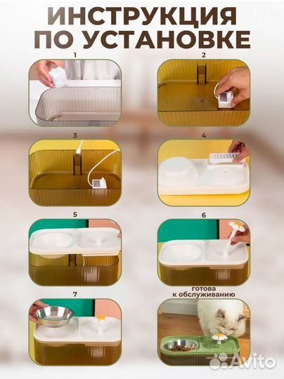 Поилка фантанка