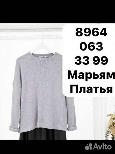 Костюм для мусульманок