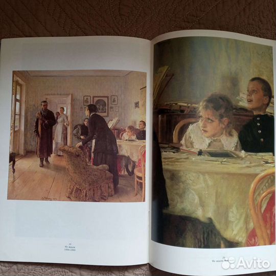 Альбом по изобразительному искусству