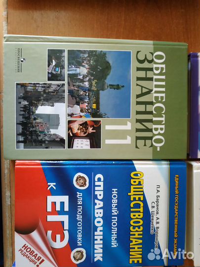 Продам учебники