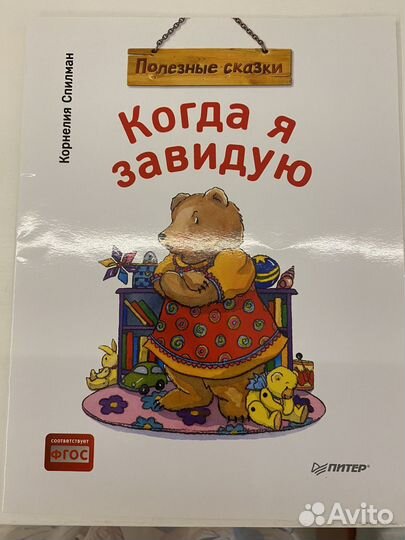 Детские книги пакетом