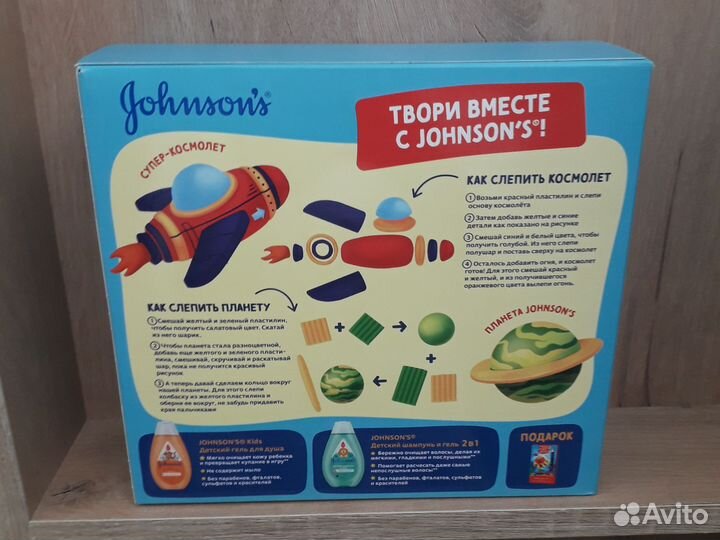 Шампунь для детей Джонсон Набор подарочный