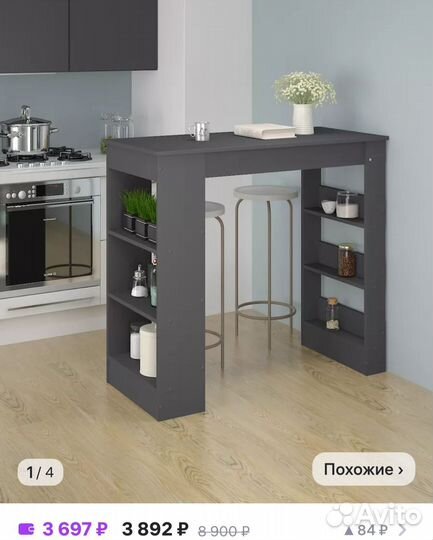 Стол барный
