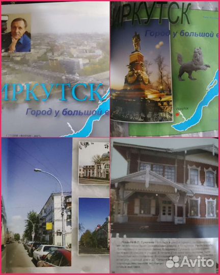 Ф/а разные/Карелия/Русь/Тува/Кижи/Забайкалье/и др