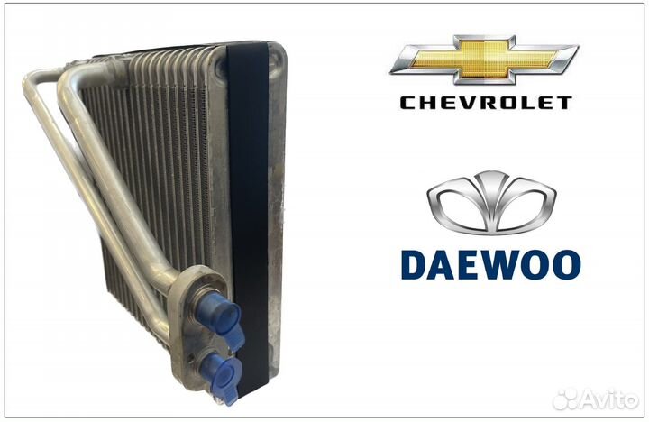 Испаритель кондиционера Chevrolet Lacetti nubira