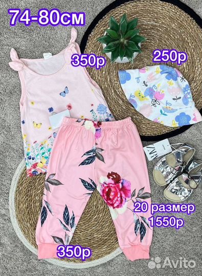 Детская одежда сток из европы