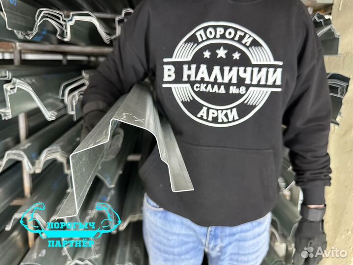 Правый ремонтный Порог Jeep Cherokee XJ