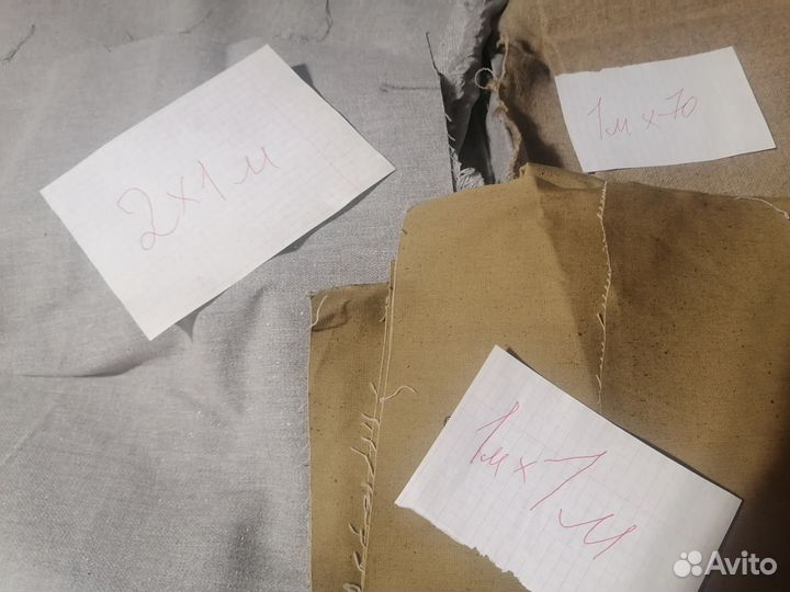 Ткань в отрезах