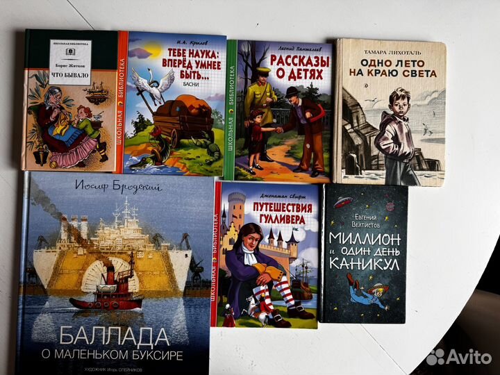 Детские книги