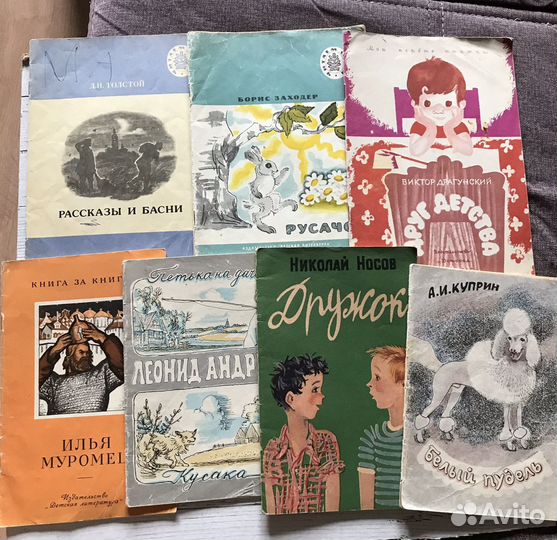 Детские книги летнее чтение