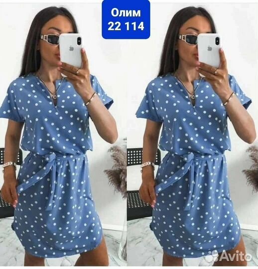 Платье летнее