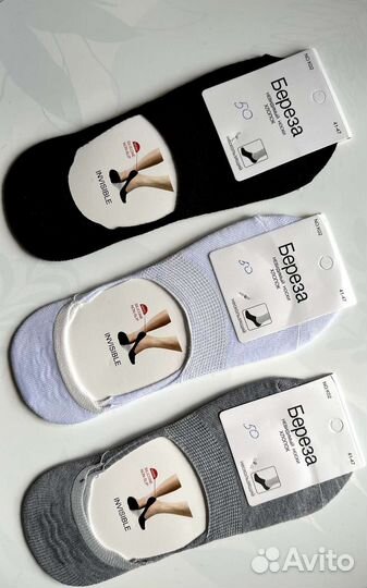 Носки следки мужские