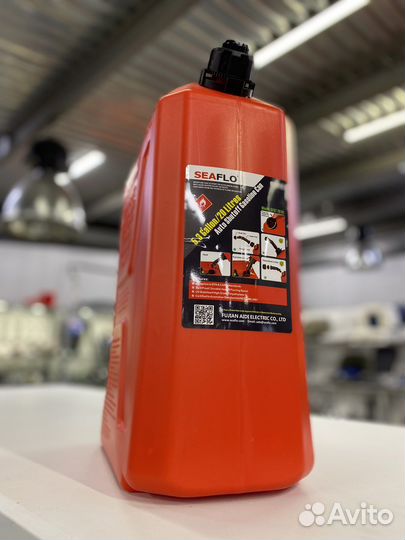 Канистра топливная SeaFlo 20л