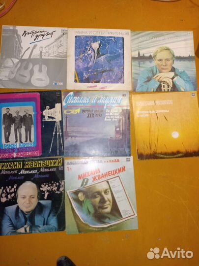 Виниловые пластинки