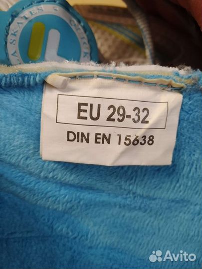 Коньки детские раздвижные