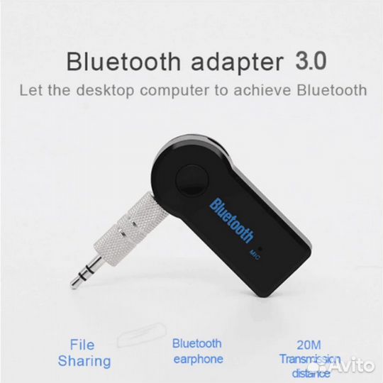 Bluetooth адаптер