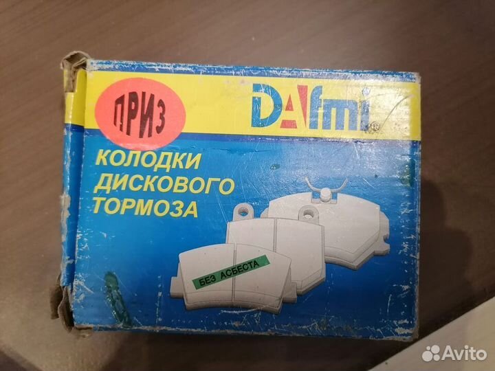 Тормозные колодки dafmi