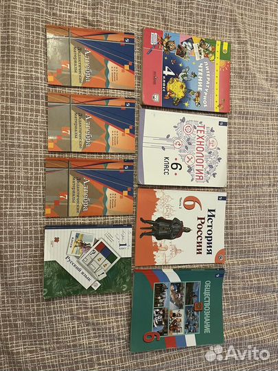 Учебники 6 класс 7 класс 1 класс 4 класс