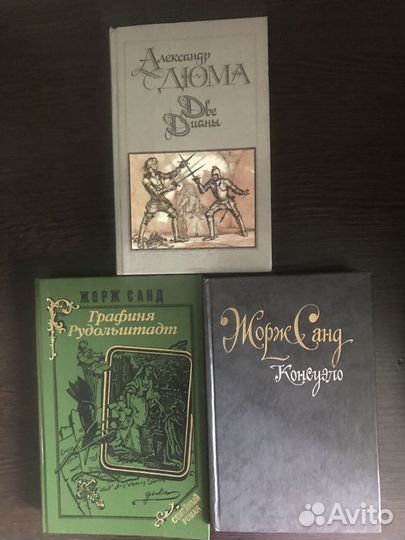 Зарубежная классика