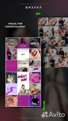 Мобильный фотграф, рилсмейкер контент-мейкер