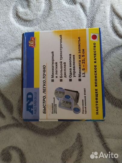 Тонометр на Запястье с Ошибкой