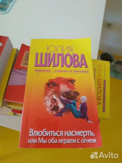 Продаю книги