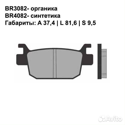 Тормозные колодки Brenta BR3082 (FA415, FDB2212, N