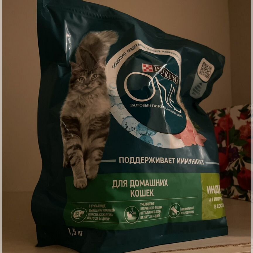 Корм для кошек purina one 1,5 кг