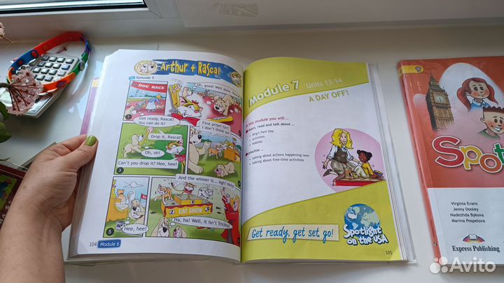 Учебники Spotlight английский язык
