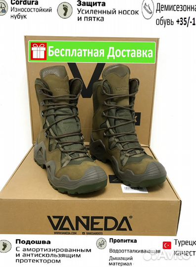 Ботинки тактические vaneda