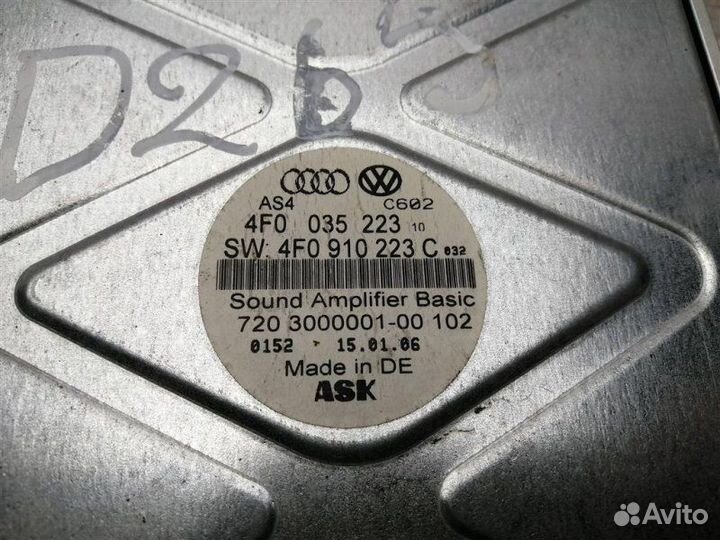 Усилитель акустической системы Audi A6 C6