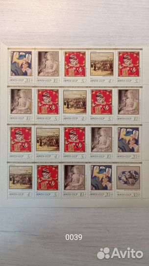 Почтовые марки СССР