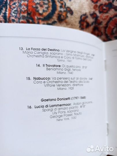 Cd диски классическая музыка