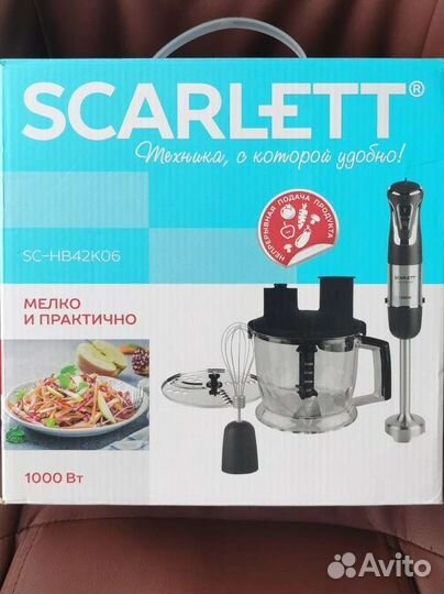 Блендер погружной scarlett