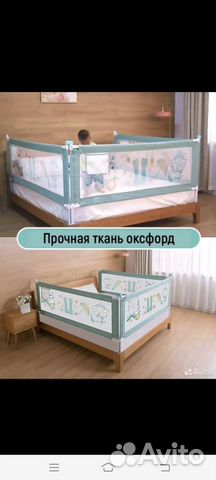 Защитный бортик для кровати